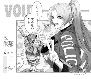 ワンシーンイラストサンプル