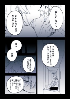 漫画(フルデジタル)