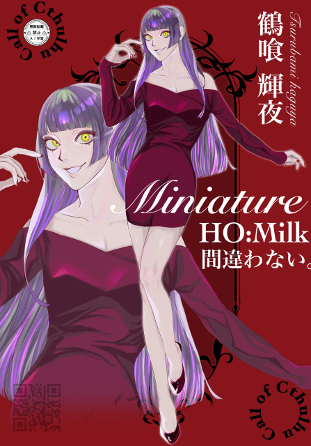 TRPG立ち絵ディスプレイサンプル②