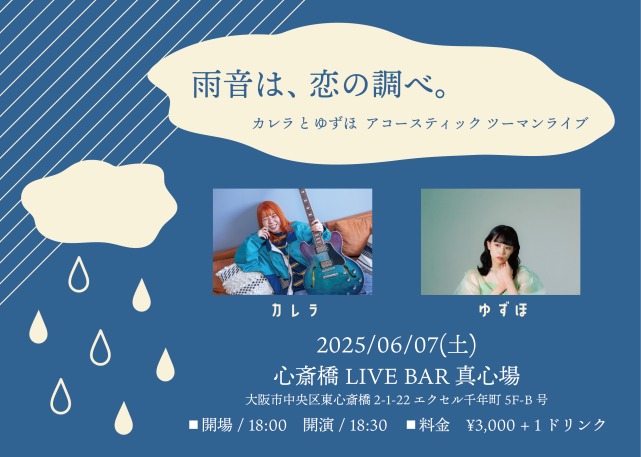 フライヤー・チラシ作成