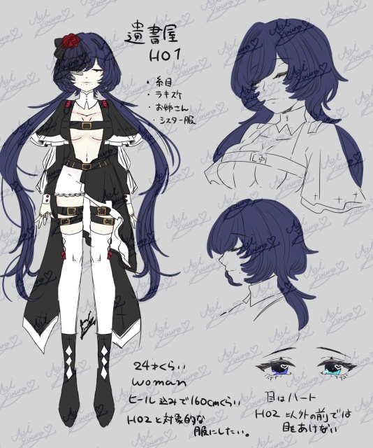 キャラクター立ち絵ラフ