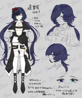 キャラクター立ち絵ラフ