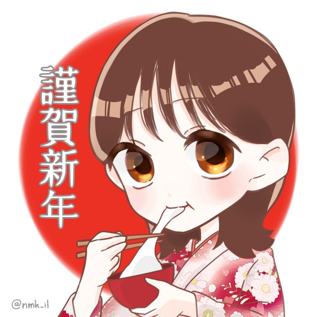 アイコン返礼品