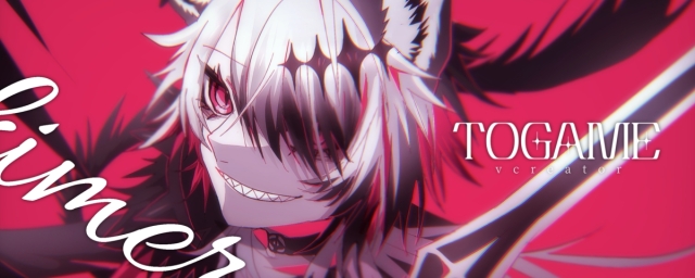 tog4me ヘッダーイラスト