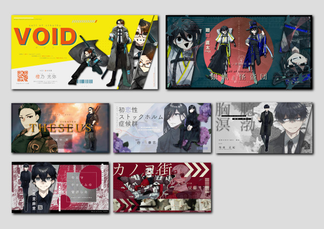 ディスプレイサンプル