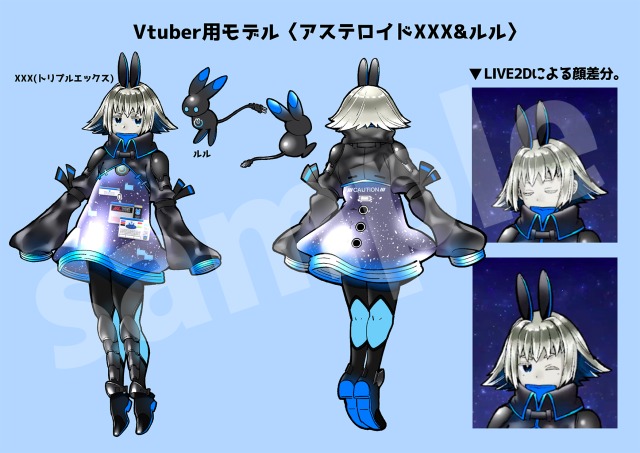 キャラクターデザイン作例