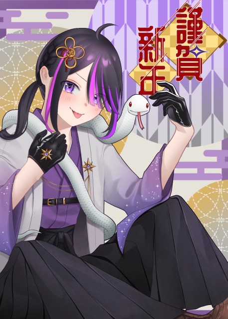 年賀状イラスト