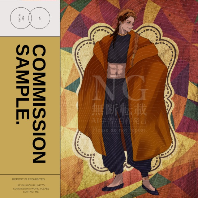 ❚ COMMISSION SAMPLE ⑤