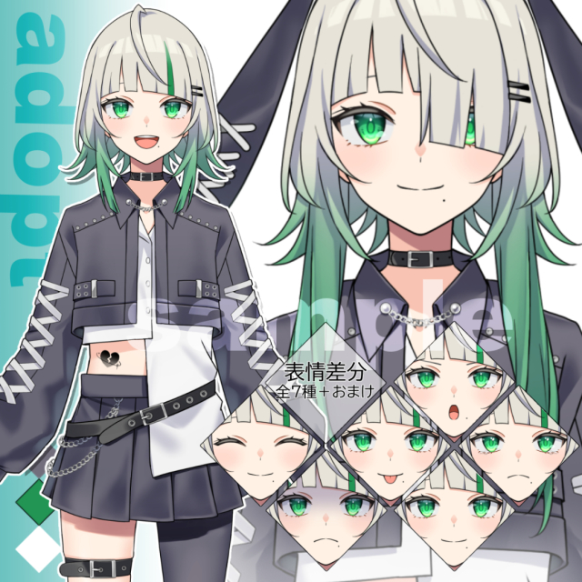 立ち絵SAMPLE【キャラ販売出品済み】