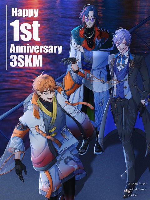 すりーえすけーえむ 1周年記念絵