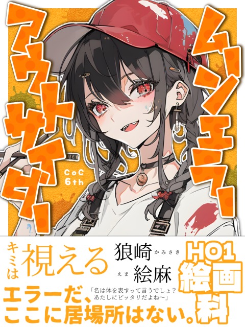 ディスプレイサンプル