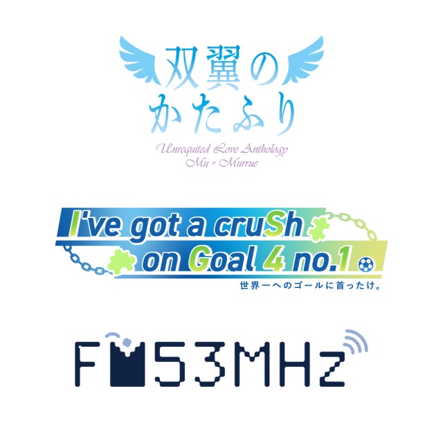 カラーロゴ　納品例