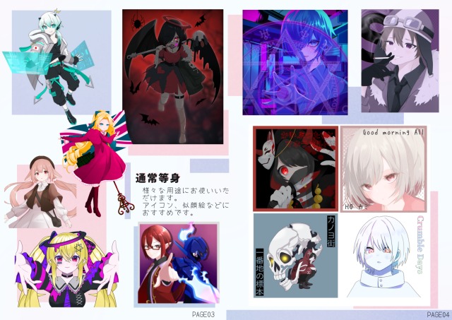 ポートフォリオ