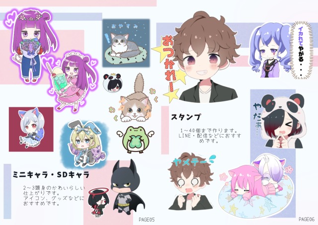 ポートフォリオ