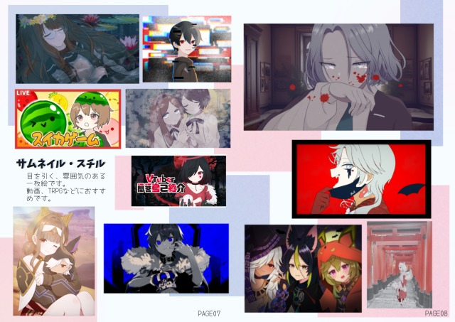 ポートフォリオ