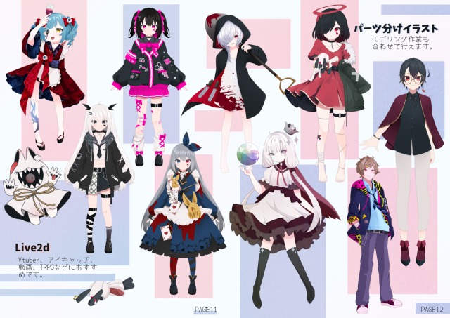 ポートフォリオ