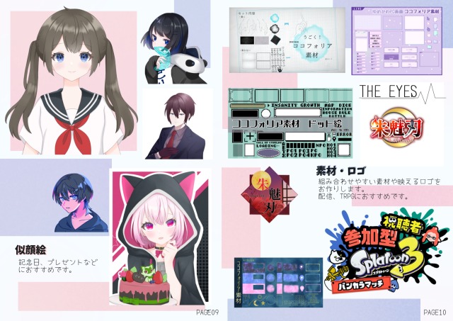 ポートフォリオ