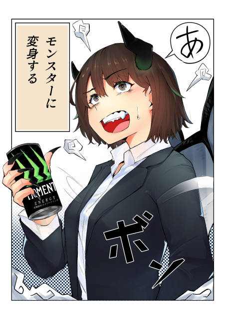 フルカラー漫画 例