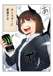 フルカラー漫画 例