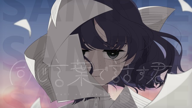 ゲームタイトルイラストサンプル