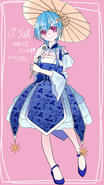 PhoenixFA【0.5th記念】