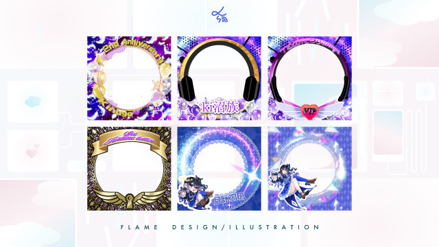 アイコンフレーム各種