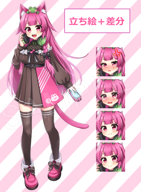 【実績】立ち絵＋表情差分