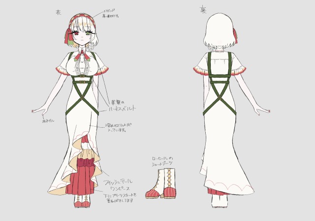 衣装デザイン画サンプル