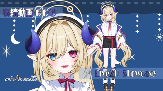 メルトメア様【Live2Dモデリング】