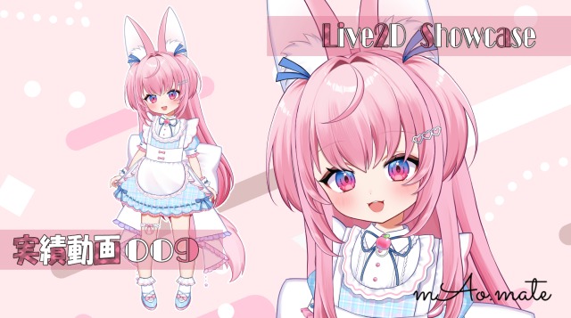 ゆゑゆゑ様【Live2Dモデリング】