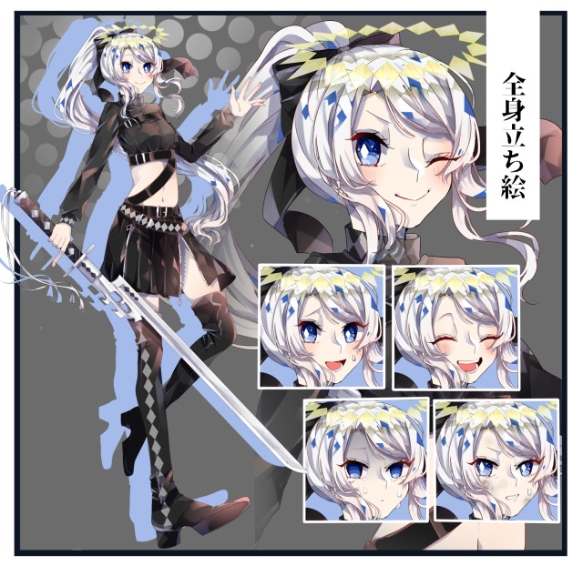 ファンタジー風立ち絵