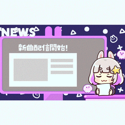 アニメーションサンプル（オリジナル）