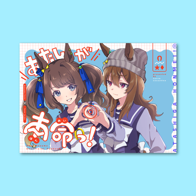 同人誌デザイン