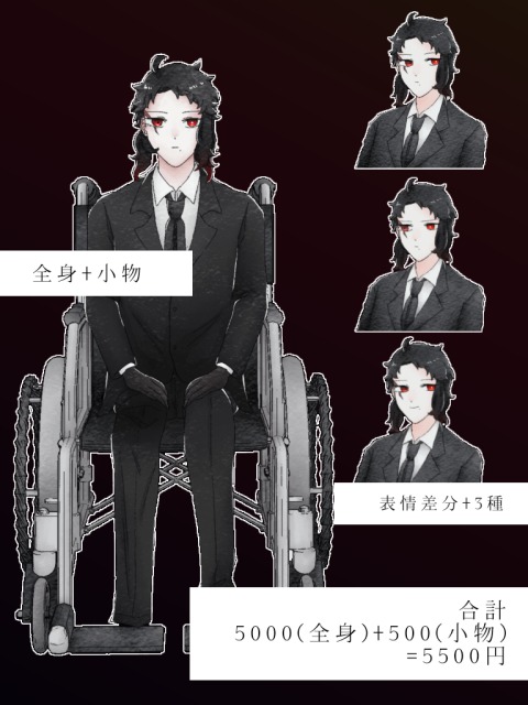 立ち絵サンプル