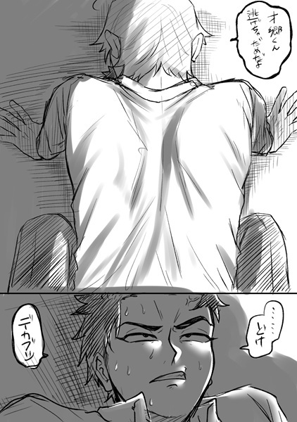 量産らくがき参考