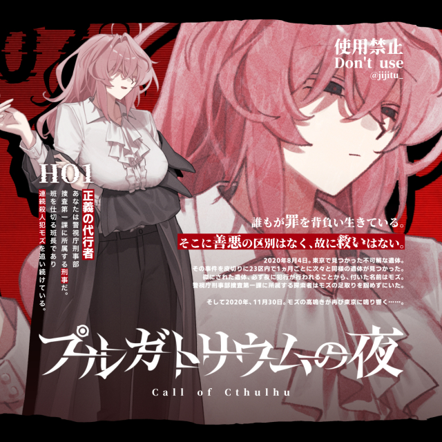 立ち絵 / ディスプレイサンプル