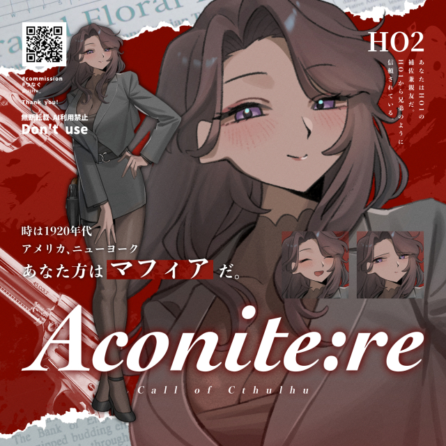 立ち絵 / ディスプレイサンプル