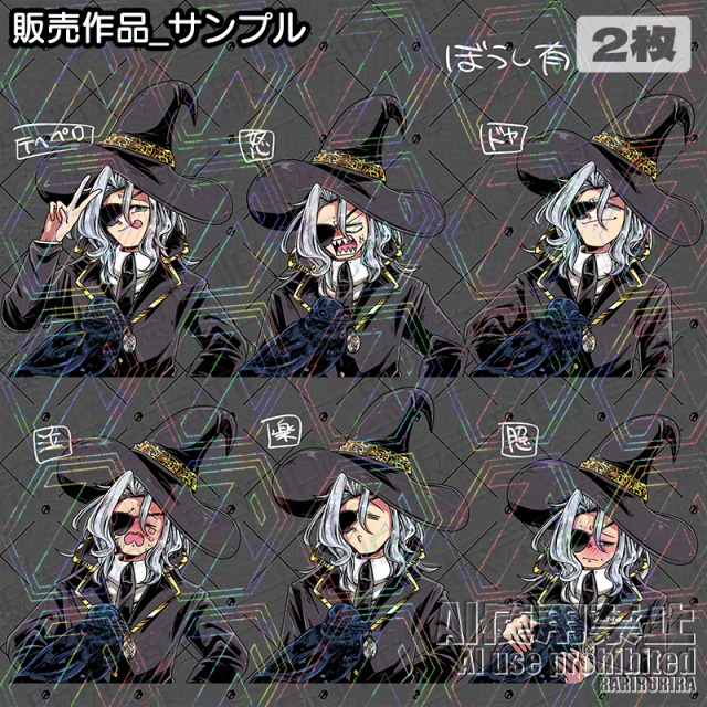 バストアップ立ち絵＋表情差分販売作品