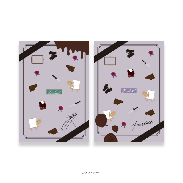 スタンドミラー