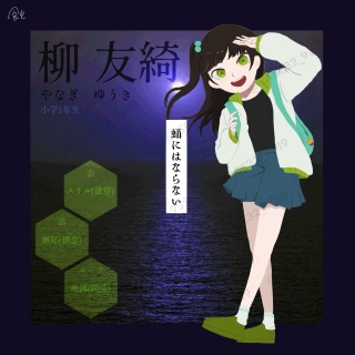 エモクロアTRPG「蛹にはならない」立ち絵