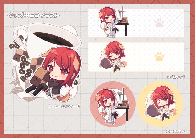 【サンプル】デフォルメイラスト