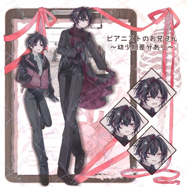 TRPG 立ち絵 イラスト