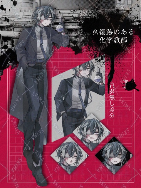 TRPG 立ち絵 イラスト