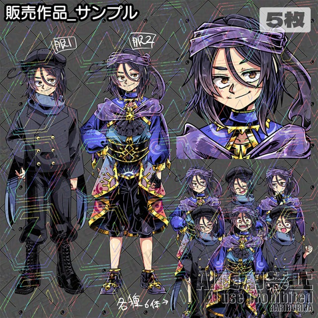 全身立ち絵 販売作品