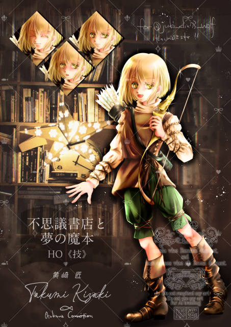 TRPG立ち絵