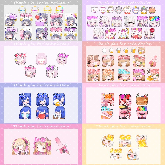 配信用スタンプ