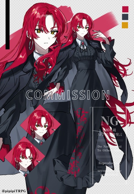 過去依頼サンプル