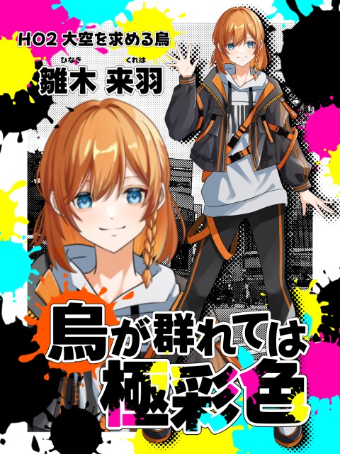 ディスプレイサンプル