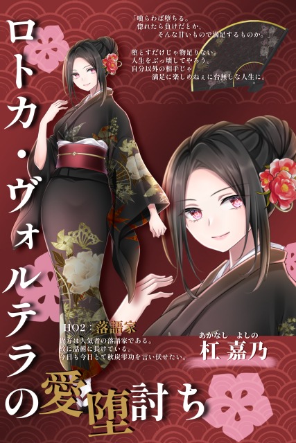 ディスプレイサンプル