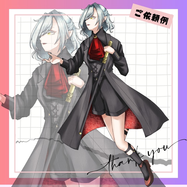 ご依頼サンプル①